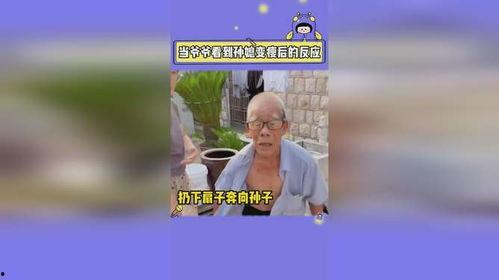 娱乐吃瓜点评文案搞笑版,笑料百出，吃瓜群众笑翻天！