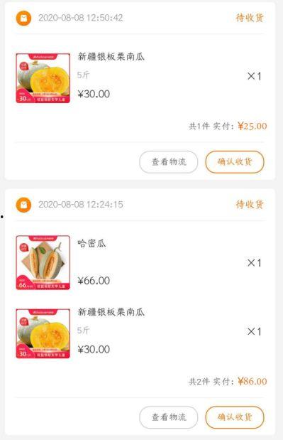 吃瓜群众在线爆料网页版免费下载